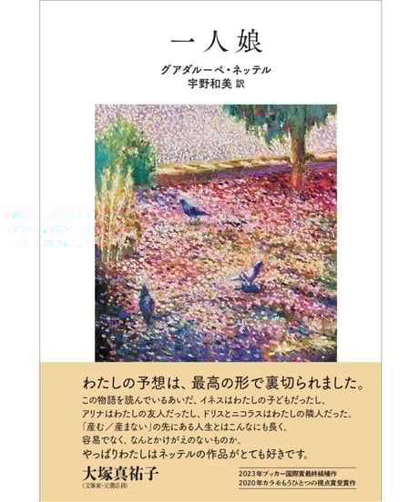 現代書館ウェブショップ