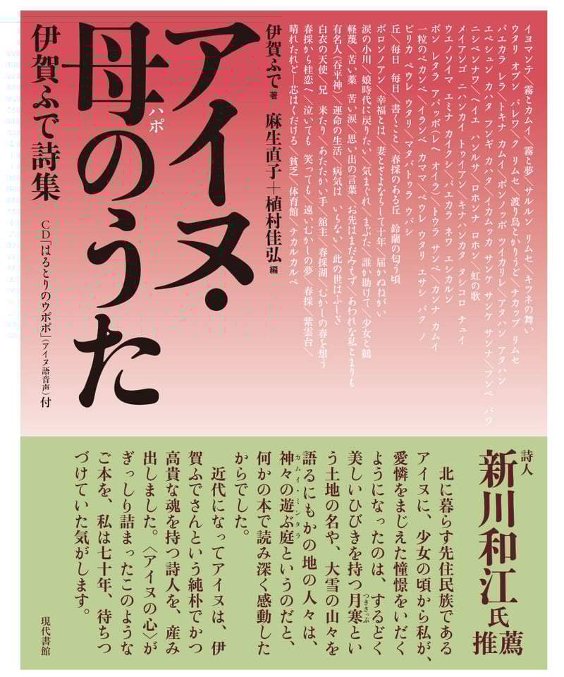 【中古】 わたしに会った日 詩集/而立書房/伊藤喜美子 中古】 わたしに会った日 詩集/而立書房/伊藤喜美子 わたしに