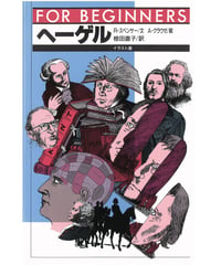 パンツは一生の友だち：排泄ケアナース実践録 | 現代書館ウェブショップ
