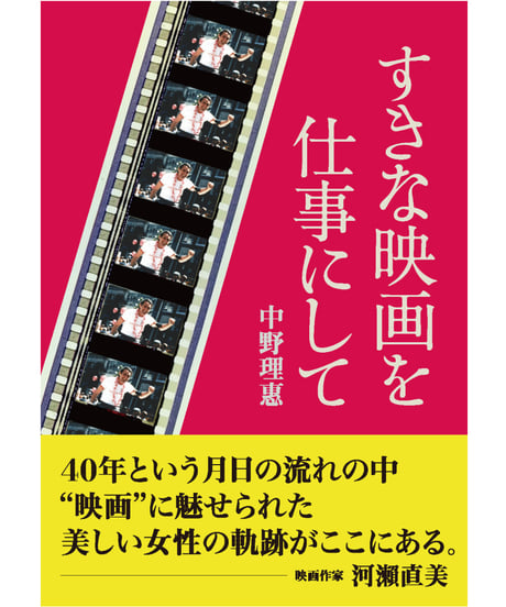 国際女性 Ｎｏ．３５（２０２１）/尚学社（文京区）（単行本） 2025年8月24日（日）、京都市のイオンモール京都五条にて、京都