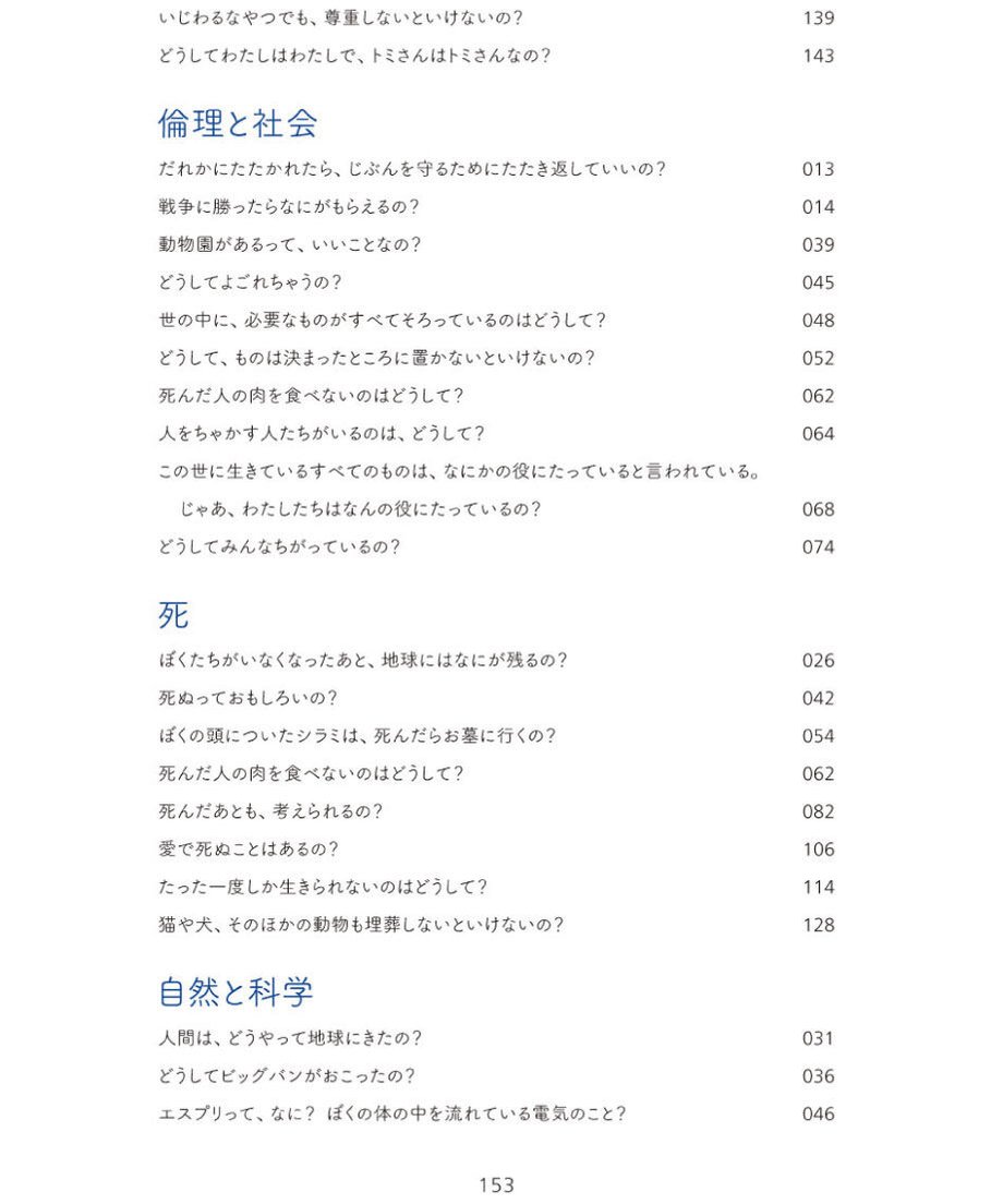 602b76a13186252e7b96acd4