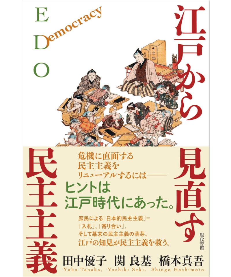 【江戸時代前期～中期】曾我物語 和刻本 線装古書 欠本あり 時代物 骨董 古典籍 江戸時代前期～中期】曾我物語 和刻本 線装古書 欠本あり 時代物 骨董