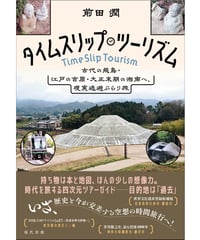 検察側立証すべて終了【オウム「教祖」法廷全記録 7】 | 現代書館