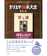 【中古】 舞踏大全 暗黒と光の王国/現代書館/原田広美 舞踏大全: 暗黒と光の王国 | 原田 広美 |本 | 通販 | Amazon