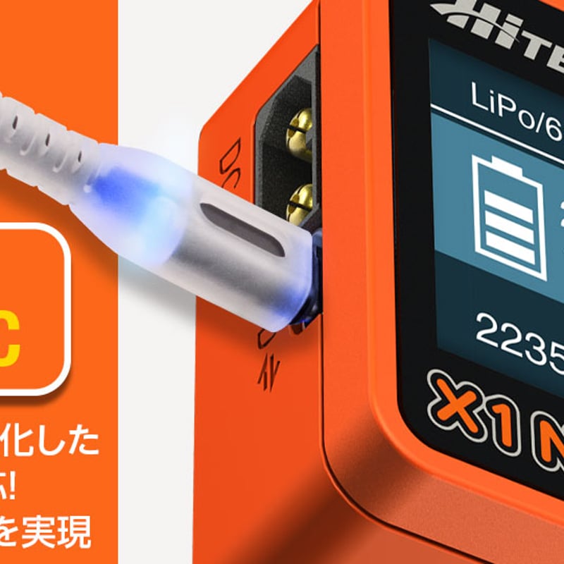 X1 NANO USB +（ GAGA Ver.）［ X1 ナノ USB プラス ］ 4436