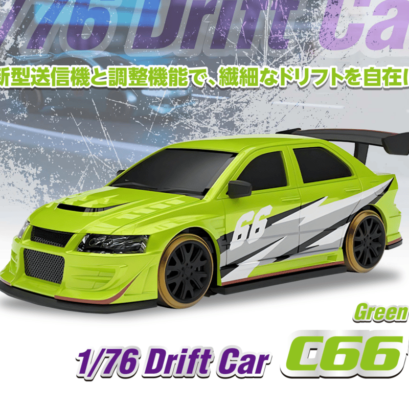 1/76 C66 Green Drift Car［ 1/76スケール C66 グリーンドリフト
