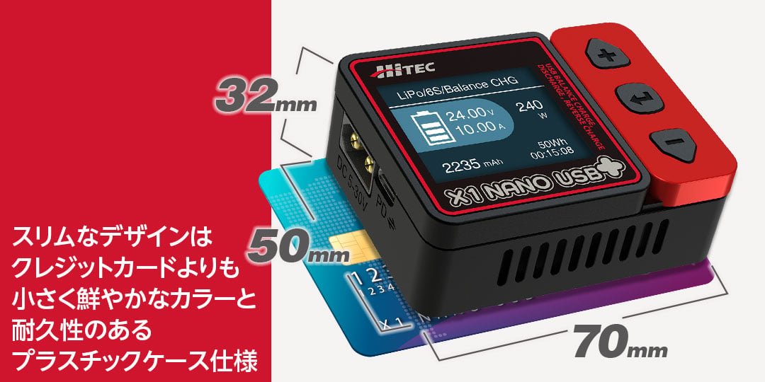 X1 NANO USB +（ Hitec Ver.）［ X1 ナノ USB プラス ］ 443