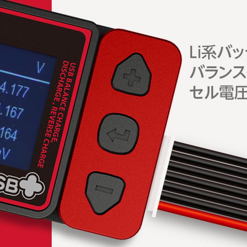 X1 NANO USB +（ Hitec Ver.）［ X1 ナノ USB プラス ］ 443