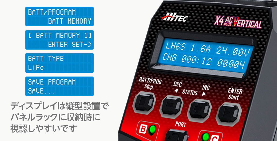 multi charger X4 AC Plus Vertical［ マルチチャージャー X4