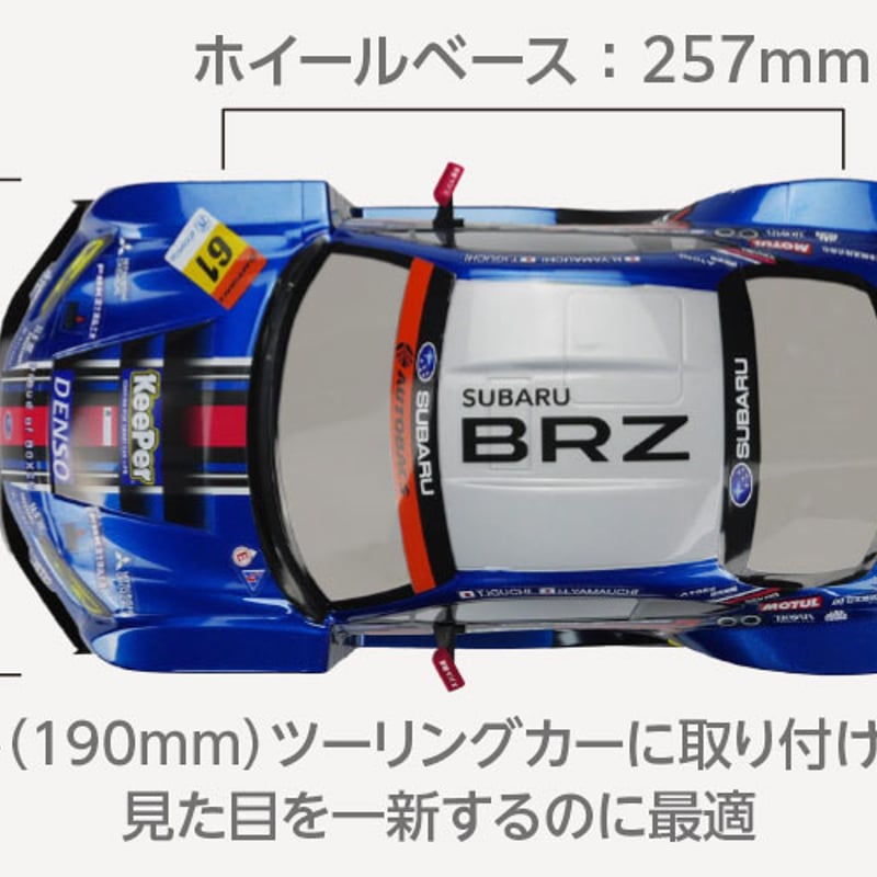 1/10 スバル BRZ GT300 2021 塗装済みボディセット 16463 | hit