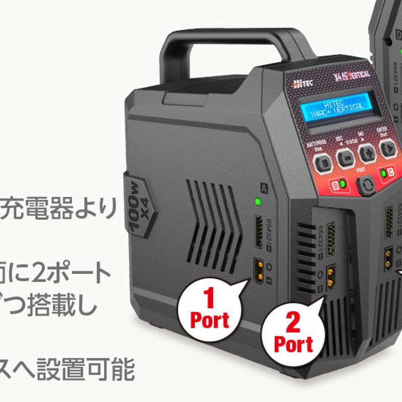 multi charger X4 AC Plus Vertical［ マルチチャージャー X4