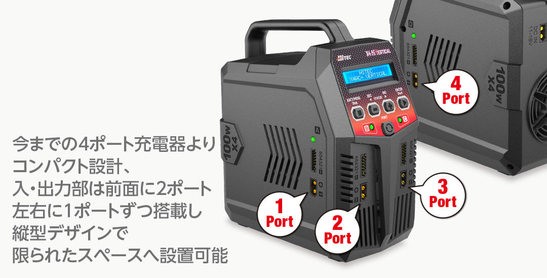 スピードパワー　DCマルチチャージャー　5430B スピードパワー DCマルチチャージャー 5430B スピードパワー DC