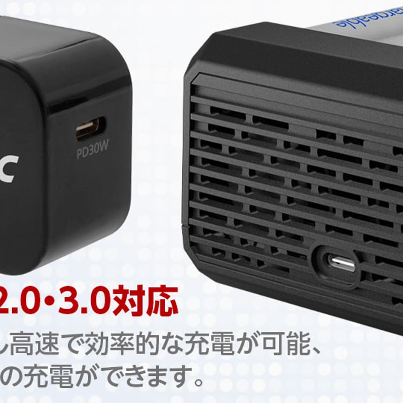 AA/AAA Charger X4 Advanced EX Pro [ AA/AAA チャージ AA/AAA Charger X4 Advanced EX Pro [ AA/AAA チャージ