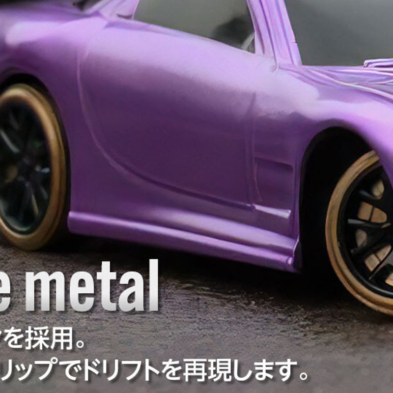 1/76 C64 Green Drift Car［ 1/76スケール C64グリーン ドリフト