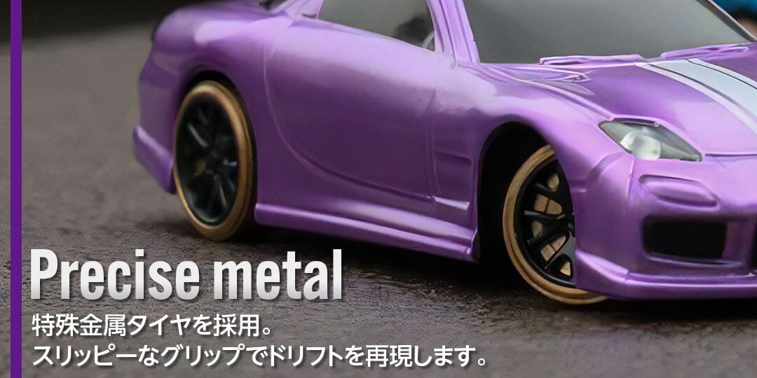 1/76 C64 Green Drift Car［ 1/76スケール C64グリーン ドリフト