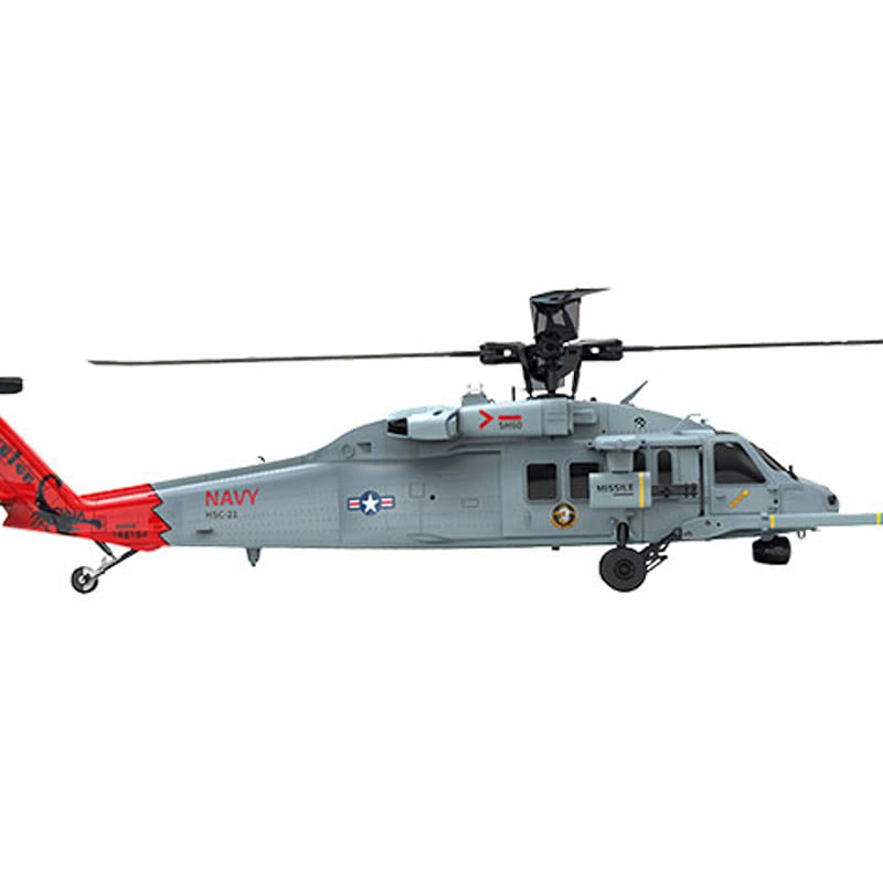 YUXIANG F09H(UH-60 Sea Hawk) F09-H | hitecshop YUXIANG F09H(UH-60 Sea Hawk) F09-H | hitecshop