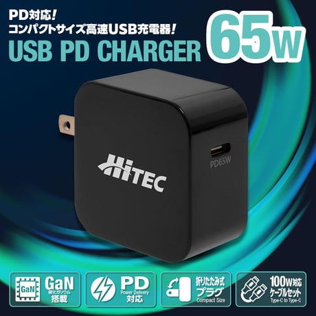 USB PD CHARGER 65W　44356