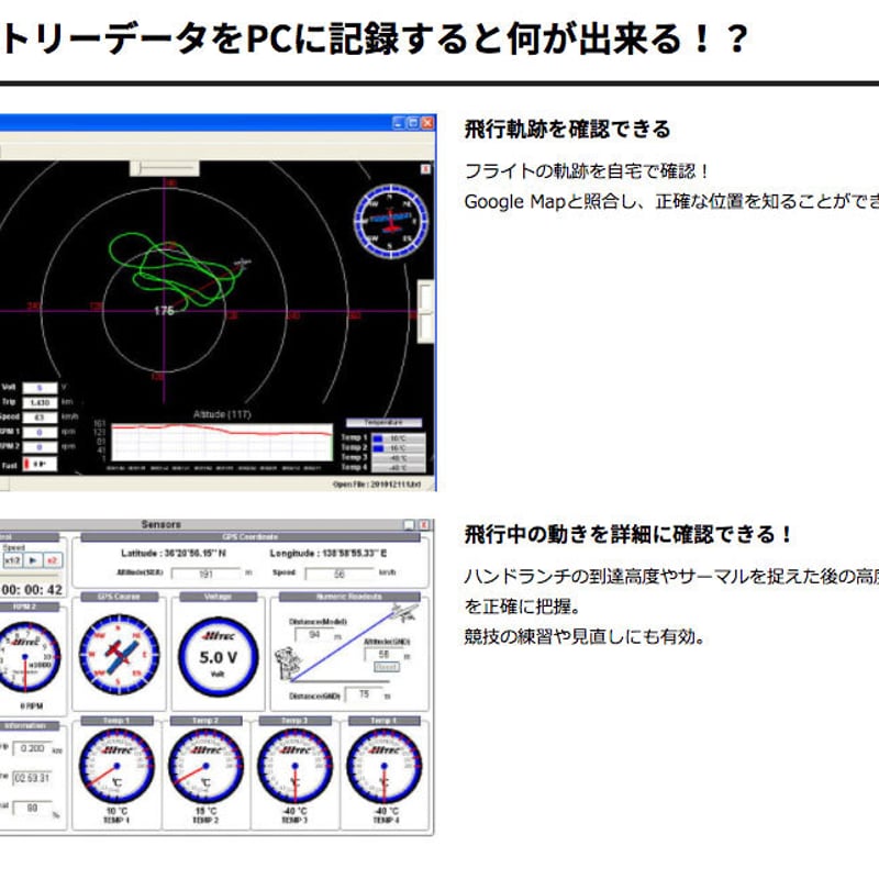(未使用･未開封品)　ハイテック HTS-SS NITRO エンジン機用センサーステーション 55832 tu1jdyt HTS-SS NITRO （エンジン機用センサーステーション） 55832