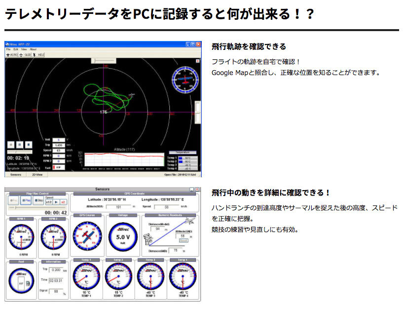 (未使用･未開封品)　ハイテック HTS-SS NITRO エンジン機用センサーステーション 55832 tu1jdyt HTS-SS NITRO （エンジン機用センサーステーション） 55832