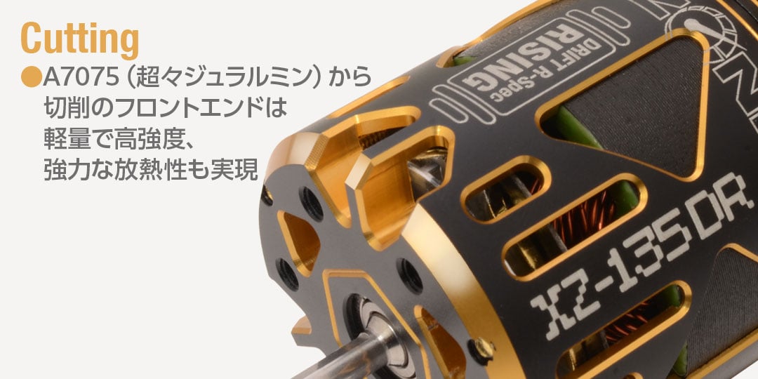 DRIFT R-Spec RISING RED ZONE XZ-105DR（10.5T）［ ド