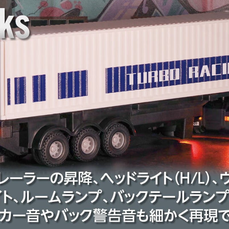 1/76 C50 Black Trailer Truck［ 1/76スケール C50ブラックト