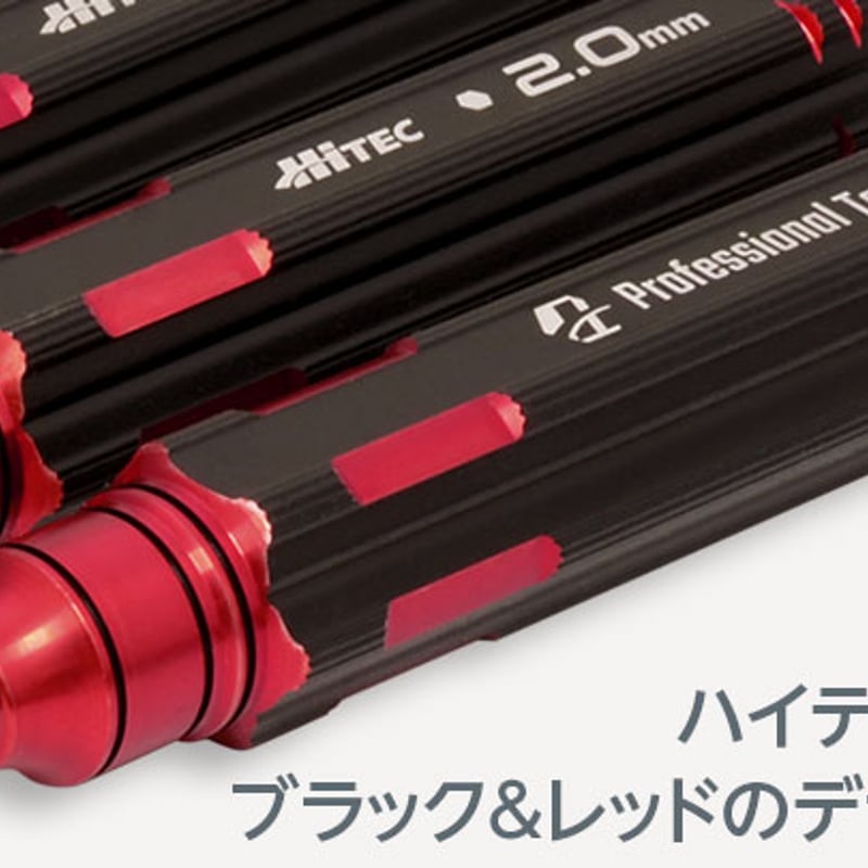 Starter Tool Set [スターターツールセット] HMJPT-001 | hite