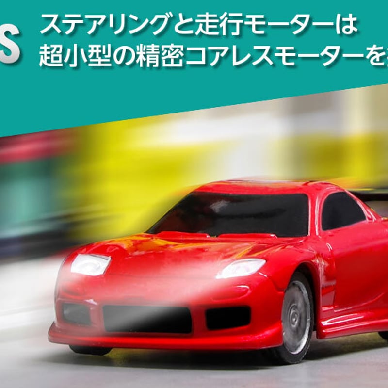 1/76 C72 Purple On-road Car［ 1/76スケール C72パープル オ
