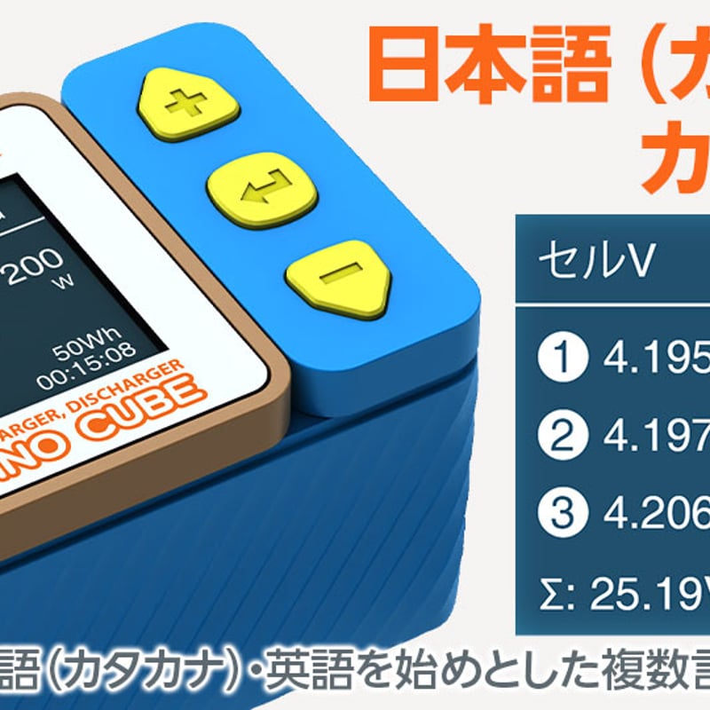 X1 NANO CUBE［ X1 ナノ キューブ ］ 44353 | hitecshop