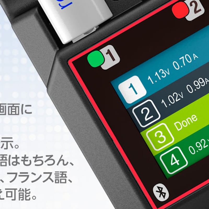 AA/AAA Charger X4 Advanced EX Pro ［ AA/AAA チャージ