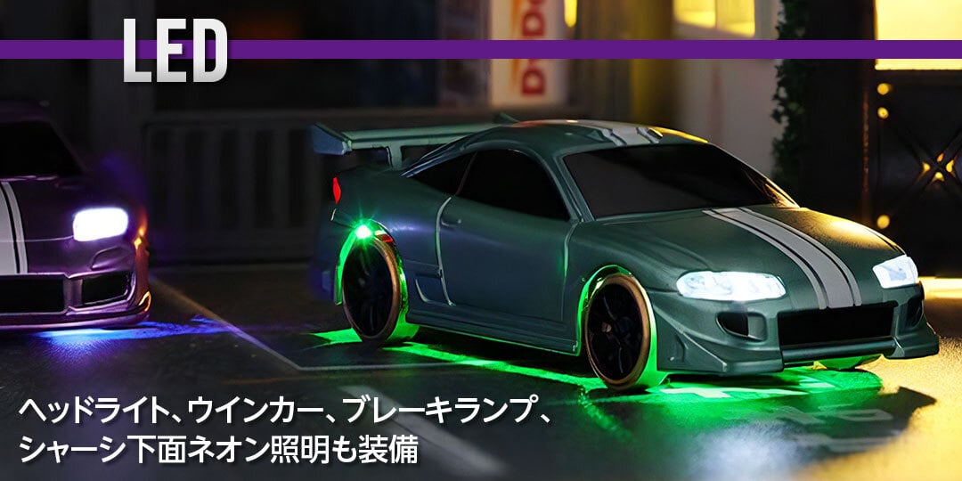 1/76 C64 Green Drift Car［ 1/76スケール C64グリーン ドリフト