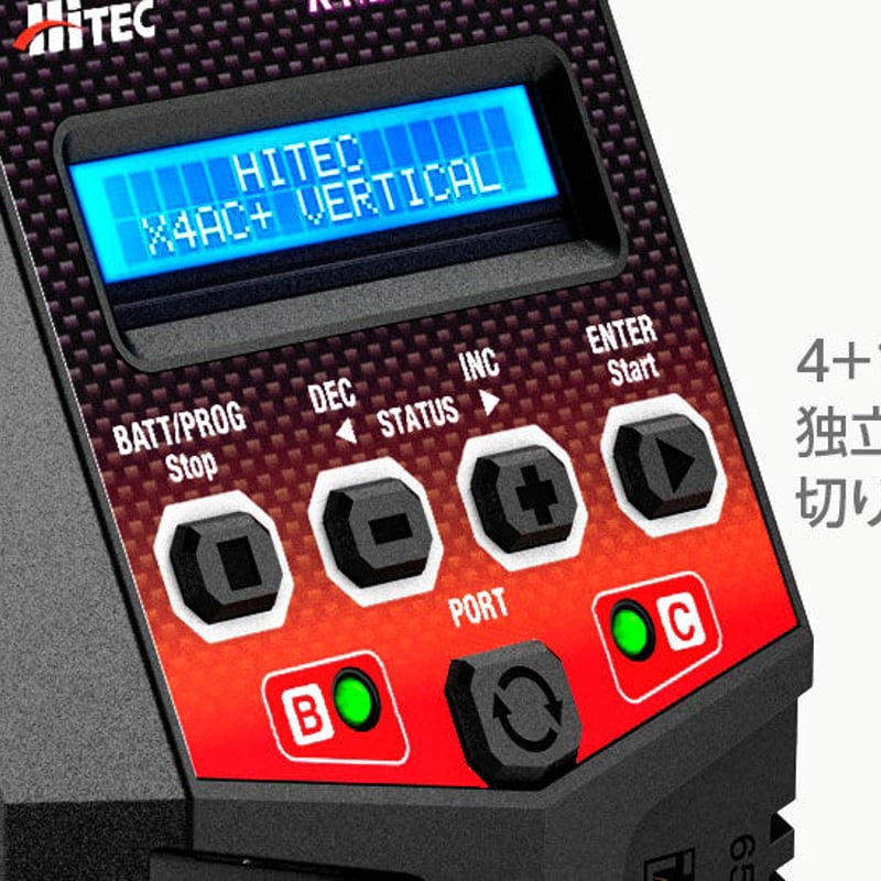 multi charger X4 AC Plus Vertical［ マルチチャージャー X4