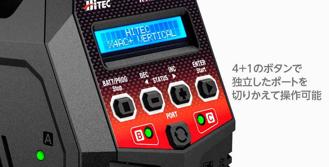 Hitec X4 AC マルチチャージャー 今までの4ポート充電器よりさらに小さく・高性能！「multi