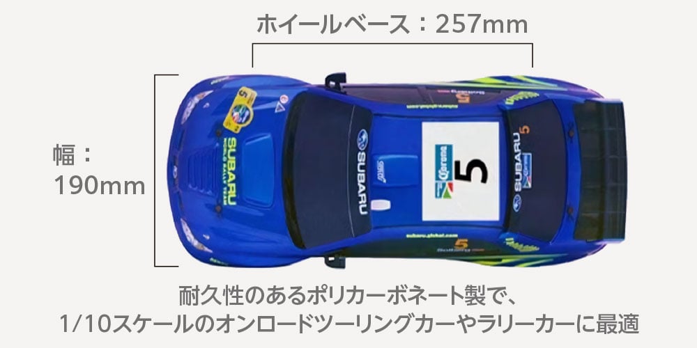 1/10 スバル インプレッサ WRC 2006 塗装済みボディセット 16525 | hi