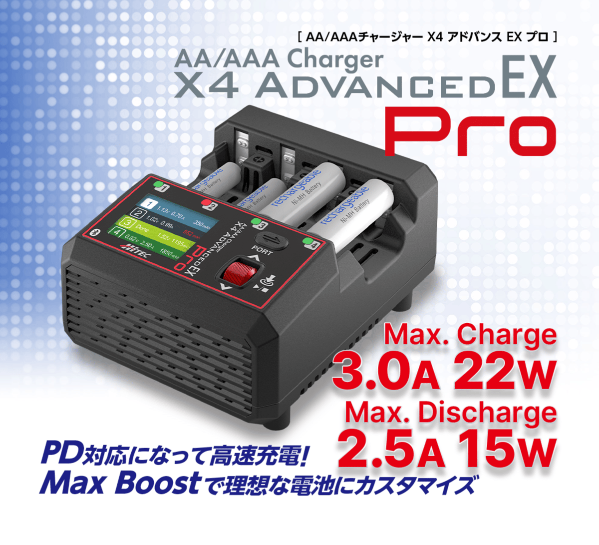 AA/AAA Charger X4 Advanced EX Pro [ AA/AAA チャージ AA/AAA Charger X4 Advanced EX Pro [ AA/AAA チャージ