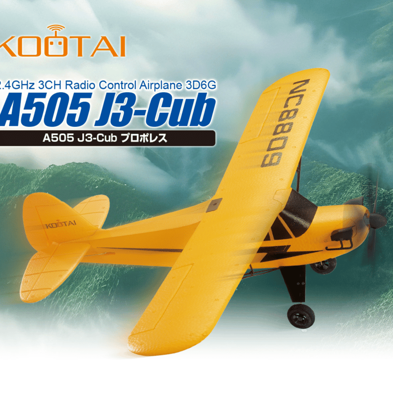 A505 J3-Cub プロポレス A505J3 | hitecshop