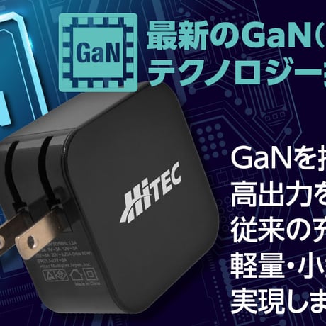 USB PD CHARGER 65W　44356
