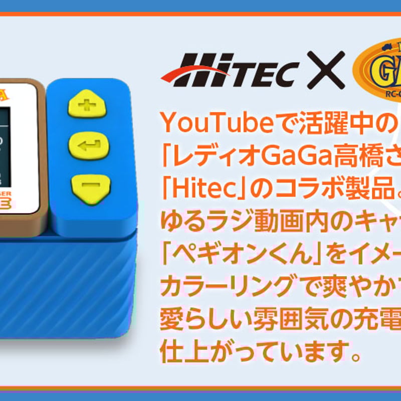 X1 NANO CUBE［ X1 ナノ キューブ ］ 44353 | hitecshop