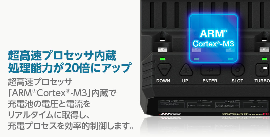 単三/ 単四充電器 AA/AAA Charger X4 Advanced EX ［ AA/AA