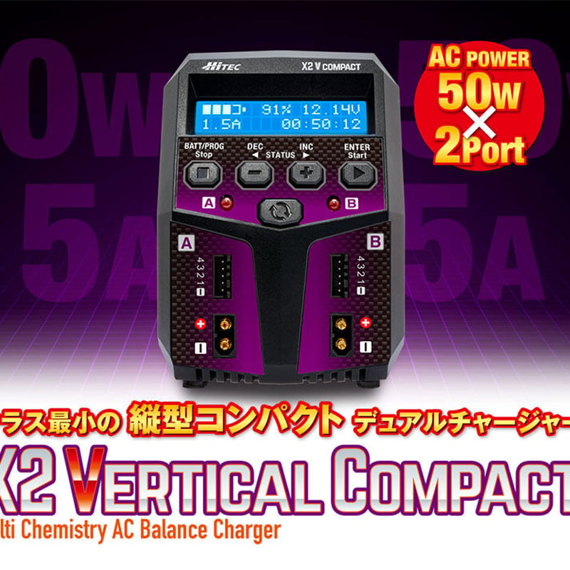 X2 Vertical Compact［ X2 バーティカル コンパクト ］ 44297-B