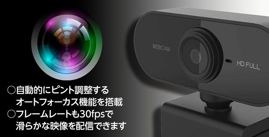 Webcam Flex SuperHD ウェブカメラ HamiltonBuhl® SuperFlix™ Webcam - HamiltonBuhl