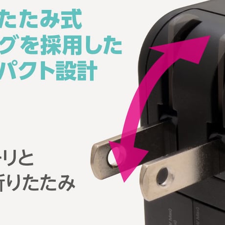 USB PD CHARGER 65W　44356