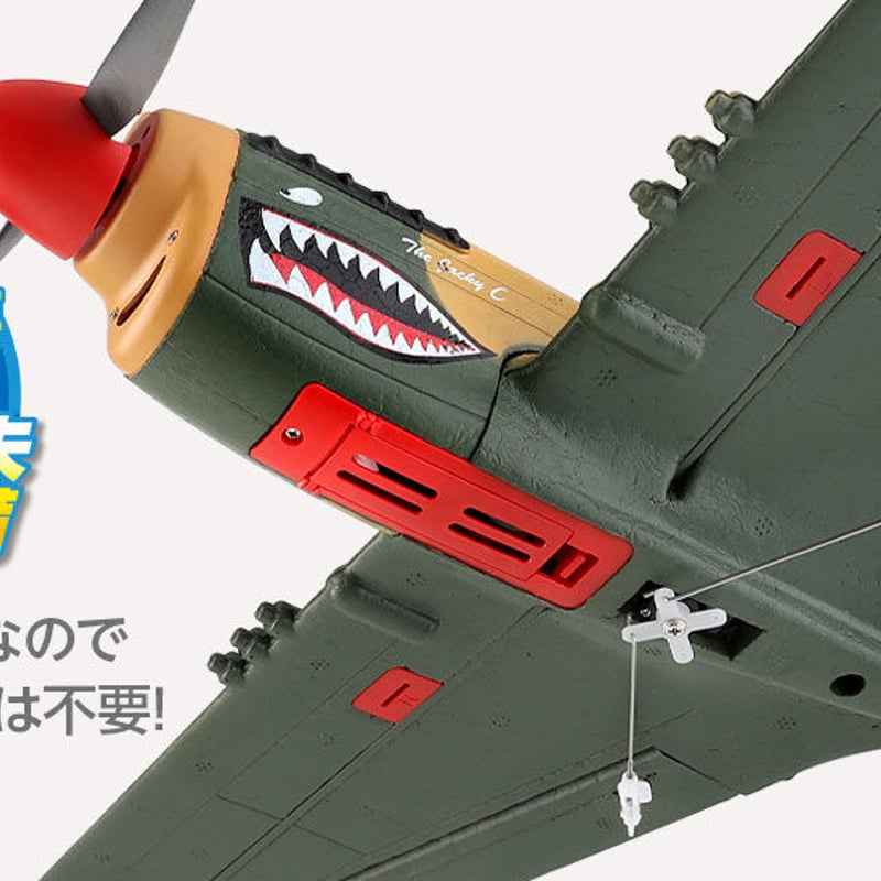 RC飛行機 EDGE 540T (バッテリーなし) OK模型 5チャンネル 2.4Ghz