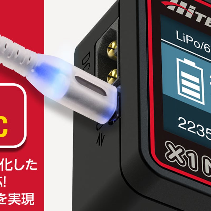 X1 NANO USB +（ Hitec Ver.）［ X1 ナノ USB プラス ］ 443