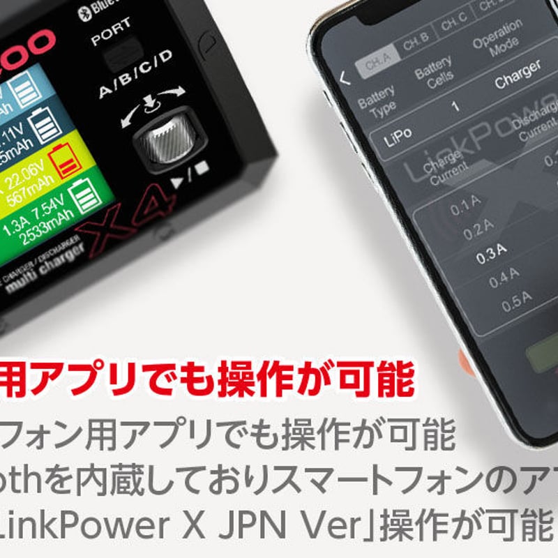 Multi Charger X4 AC PLUS 400 [ マルチチャージャー X4 ACプ Multi Charger X4 AC PLUS 400 [ マルチチャージャー X4 ACプ