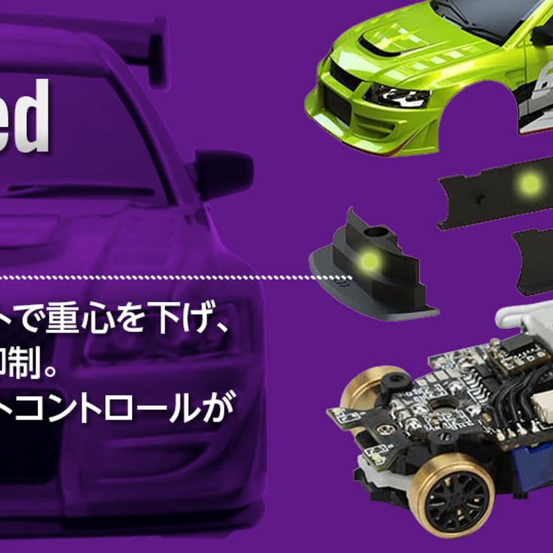 1/76 C66 Green Drift Car［ 1/76スケール C66 グリーンドリフト
