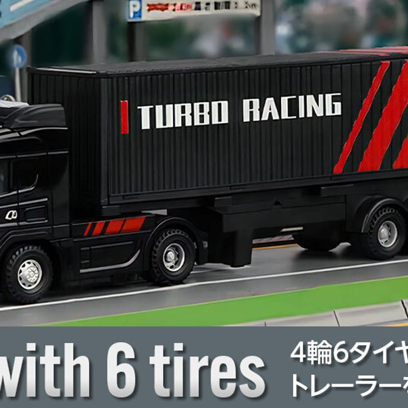 1/76 C50 Black Trailer Truck［ 1/76スケール C50ブラックト