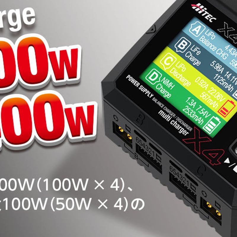 Multi Charger X4 AC PLUS 400 [ マルチチャージャー X4 ACプ Multi Charger X4 AC PLUS 400 [ マルチチャージャー X4 ACプ