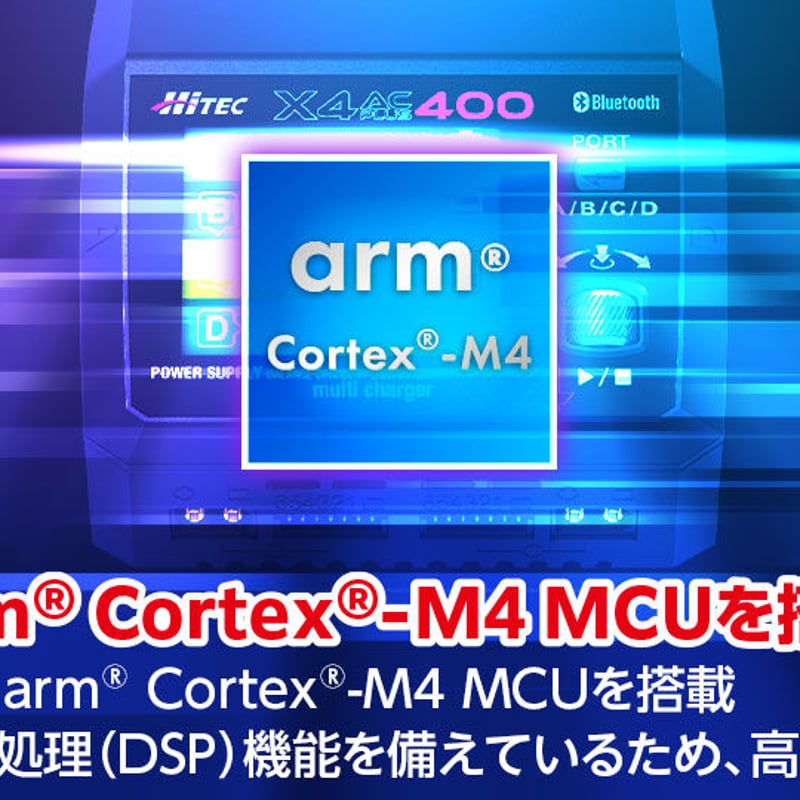 Multi Charger X4 AC PLUS 400 [ マルチチャージャー X4 ACプ Multi Charger X4 AC PLUS 400 [ マルチチャージャー X4 ACプ