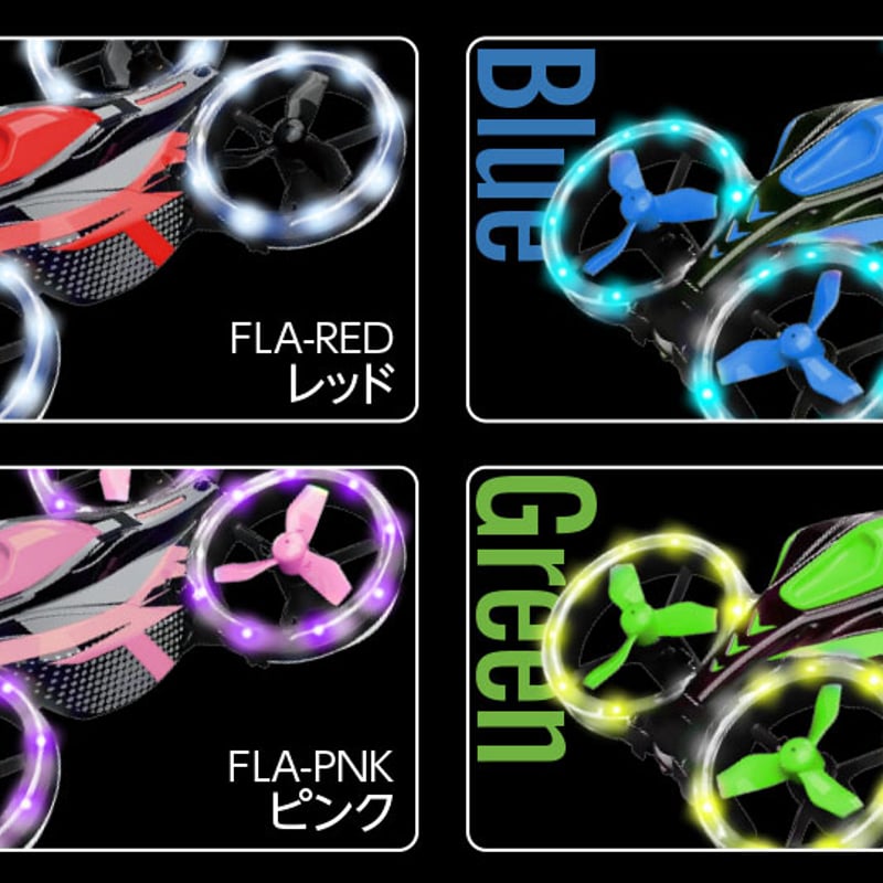 フライト&ドライビング 2-in-1 LEDライトドローン FLASH フライト&ドライビング 2-in-1 LEDライトドローン FLASH