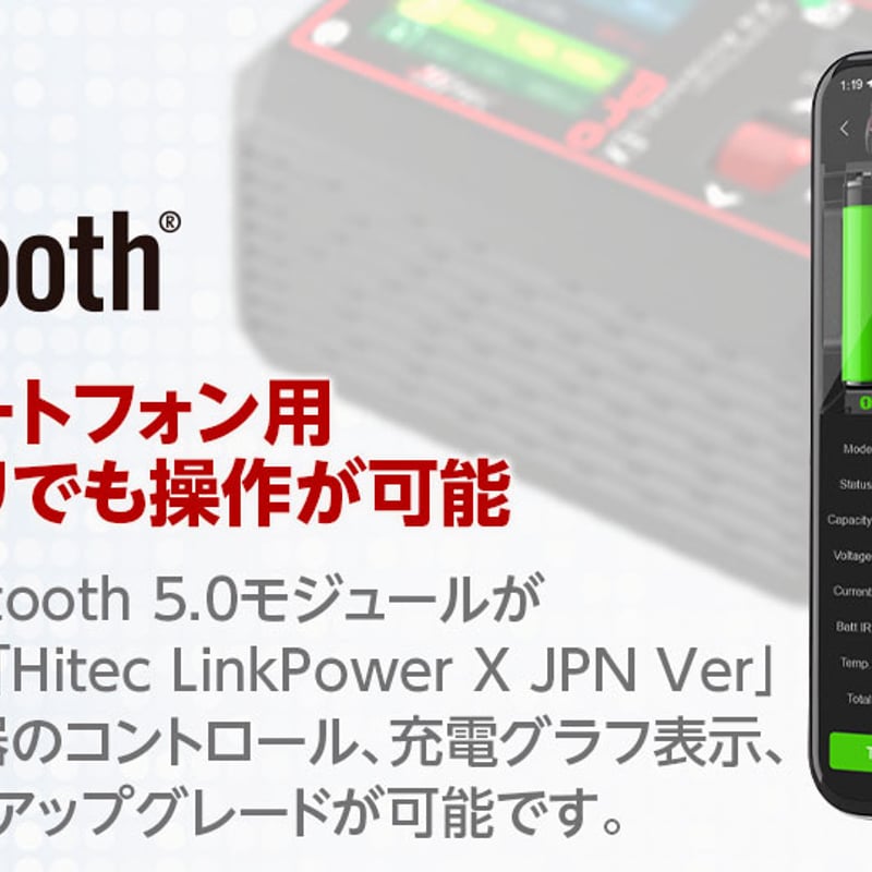 AA/AAA Charger X4 Advanced EX Pro ［ AA/AAA チャージ